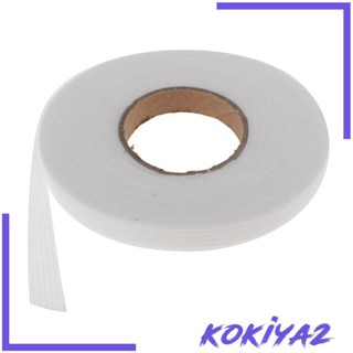 [Kokiya2] เทปกาวรีดร้อน 54 หลา 1 ซม. สีขาว สําหรับเย็บผ้า