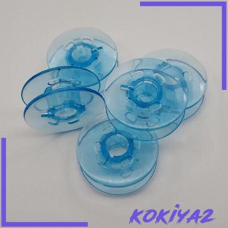 [Kokiya2] กระสวยจักรเย็บผ้าเปล่า 20 มม. แบบเปลี่ยน 50 แพ็ก