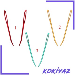 [Kokiya2] ชุดอุปกรณ์ถักนิตติ้ง 2 ชิ้น