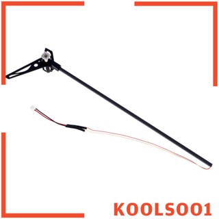 [Koolsoo1] มอเตอร์หางเครื่องบินบังคับ คาร์บอนไฟเบอร์ สําหรับ WLtoys V911S V966 XK