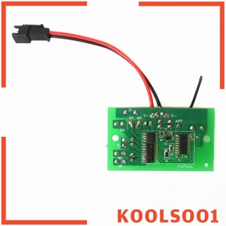 [Koolsoo1] แผ่นรับสัญญาณรีโมตคอนโทรลเรือบังคับ 2.4G 6CH 12V