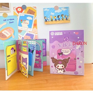 Daron Kuromi หนังสือเงียบ สามมิติ แฮนด์เมด DIY สําหรับเด็ก