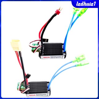 [Lzdhuiz1] แปรง ESC แรงดันสูง กันน้ํา สําหรับรถถังบังคับวิทยุ