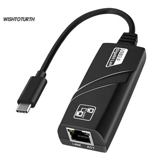 ☼Wt การ์ดเครือข่ายไร้สาย USB 30 Type-C เป็น RJ45 100 1000Mbps ความเร็วสูง สําหรับเดสก์ท็อป