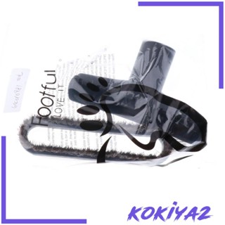 [Kokiya2] หัวแปรงเครื่องดูดฝุ่น ถอดออกได้ สําหรับเก็บฝุ่นบนพื้น