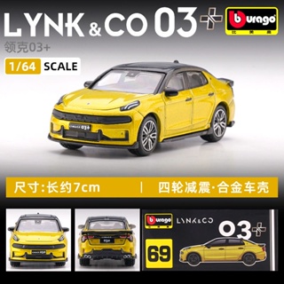 Burago 1: 64 Geely Car LYNK &amp; CO โมเดลรถยนต์ โลหะผสม ของเล่นสําหรับเด็กผู้ชาย ของขวัญ