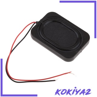 [Kokiya2] ลําโพงสเตอริโอ 3W 4 โอห์ม DIY