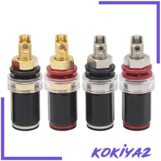 [Kokiya2] กล้วยลําโพง สีทอง 2 คู่ สําหรับลําโพงสายไฟ โฮมเธียเตอร์ ผนัง