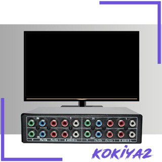 [Kokiya2] กล่องสวิตช์วิดีโอ AV 3 in 1 สําหรับเล่นเกม Ypbpr AV