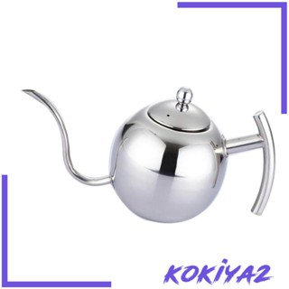 [Kokiya2] กาน้ําชาสเตนเลส พร้อมที่กรอง ถอดออกได้ สําหรับบ้าน ห้องครัว ร้านอาหาร