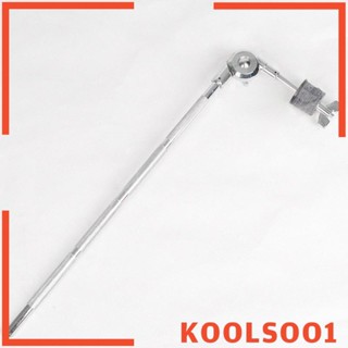 [Koolsoo1] แคลมป์กลองขาตั้งฉาบฉาบ แบบโลหะ