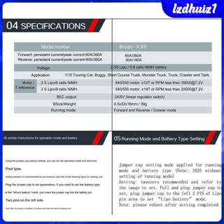 [Lzdhuiz1] Rc ESC 60A แปรงมอเตอร์ควบคุม :10 รถบรรทุกบังคับ ระบบระบายความร้อนอลูมิเนียม