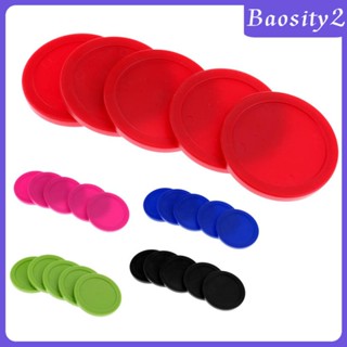 [Baosity2] ลูกยางแอร์ฮอกกี้ 62 มม. สีแดง แบบเปลี่ยน สําหรับโต๊ะแอร์ฮอกกี้ 5 ชิ้น