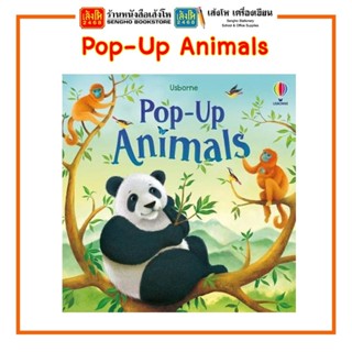 หนังสือต่างประเทศ Pop-Up Animals