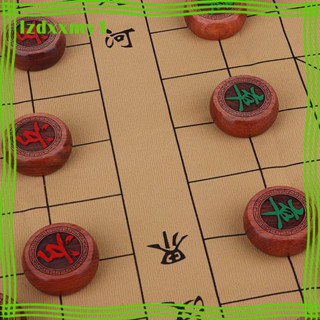 [หมากรุกจีน (Xiangqi) บอร์ดหนัง PU พร้อมกล่องไม้