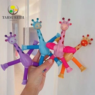 Tarsureth ของเล่นฟิดเจ็ต รูปยีราฟ