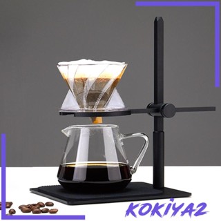 [Kokiya2] ขาตั้งเหล็กกรองกาแฟดริป อุปกรณ์เสริม สําหรับคาเฟ่