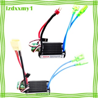 [ Bidirectional RC ESC แปรง ESC แรงดันสูง กันน้ํา สําหรับรถถังบังคับวิทยุ