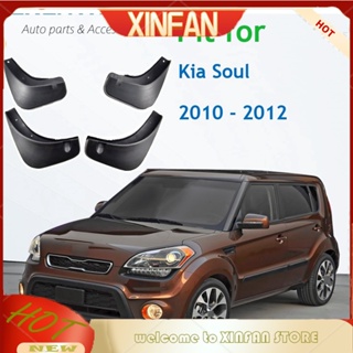 Xinfan บังโคลนหน้า หลังรถยนต์ สําหรับ Kia Soul 2010 2011 2012 4 ชิ้น