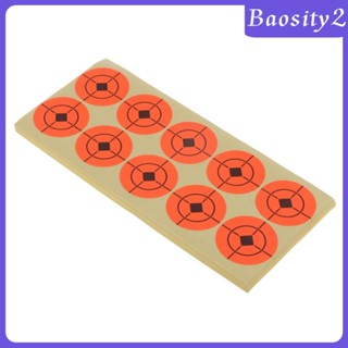 [Baosity2] สติกเกอร์เป้า ทรงกลม 1.6 นิ้ว 250 ชิ้น