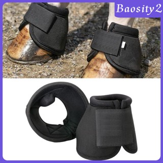 [Baosity2] กระดิ่งบูท กันม้า ดูดซับแรงกระแทก ล้างทําความสะอาดได้ สําหรับขี่ม้า ขายเป็นคู่