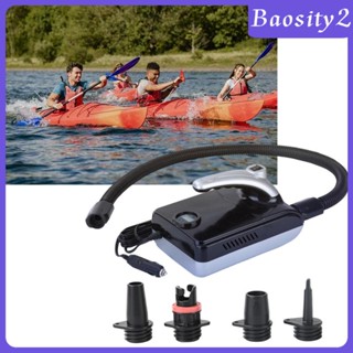 [Baosity2] เครื่องปั๊มลมไฟฟ้า แบบพกพา 20PSI 110W 12V