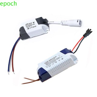 Epoch อะแดปเตอร์ไดรเวอร์ LED 240-300mA DC AC DIY ดาวน์ไลท์ โคมไฟ LED หม้อแปลงไฟ