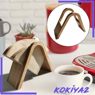 [Kokiya2] ที่ใส่กระดาษกรองกาแฟ ไม้ไผ่ ทรงกรวย