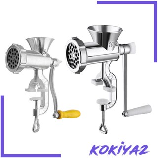 [Kokiya2] เครื่องบดเนื้อสัตว์ อะลูมิเนียมอัลลอย สําหรับไส้กรอก