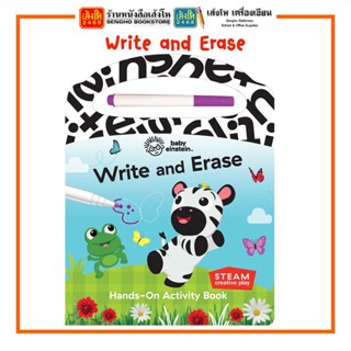 หนังสือเด็กต่างประเทศ Write and Erase