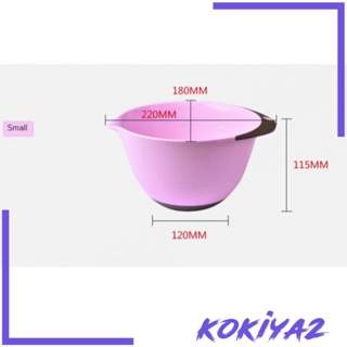 [Kokiya2] ชามผสมอาหาร พร้อมที่จับ กันลื่น 28.5 ซม.