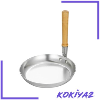 [Kokiya2] กระทะทอด ด้ามจับไม้ ทนทาน สไตล์ญี่ปุ่น