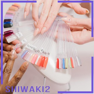 [Shiwaki2] พาเลทสีทาเล็บ 200 ชิ้น