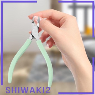 [Shiwaki2] กรรไกรสแตนเลส ด้ามจับซิลิโคน กันลื่น สําหรับตัดหนังกําพร้า บ้าน ร้านเสริมสวย