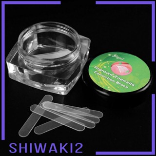 [Shiwaki2] คลิปหนีบเล็บขบ 24 ชิ้น