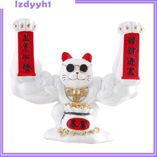 [JoyDIY] Injoyjo รูปปั้นเรซิ่น รูปแมวนําโชค สําหรับตกแต่งบ้าน