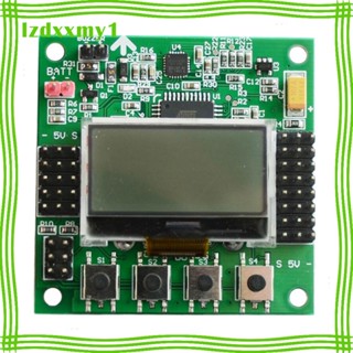 [ .1.5 บอร์ดควอดคอปเตอร์ LCD KK 6050MPU 644 4.8-6.0V 1520us แบบเปลี่ยน