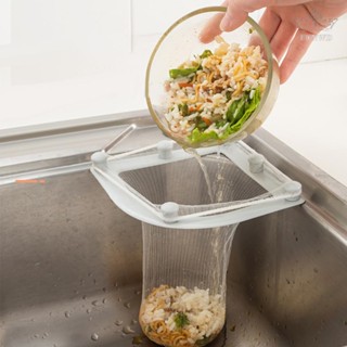 【FUNWD】Kitchen Sink Garbage Separator with Suction Cup Dry and Wet Drainage Rack Set
