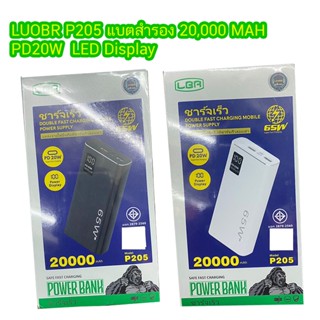 LUOBR P205 แบตสำรอง 20,000 MAH 65W POWER BANK Pd20W