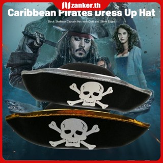 【จัดส่ง】หมวกโจรสลัดสำหรับผู้ใหญ่การแสดงบนเวที Pirates Of The Caribbean แต่งตัวหมวกกะโหลกศีรษะสีดำหมวกกัปตันพนมเปญขอบสีเงิน