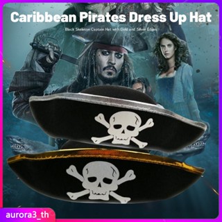 【จัดส่ง】หมวกโจรสลัดสำหรับผู้ใหญ่การแสดงบนเวที Pirates Of The Caribbean แต่งตัวหมวกกะโหลกศีรษะสีดำหมวกกัปตันพนมเปญขอบสีเงิน