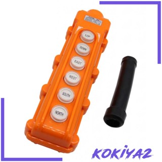 [Kokiya2] Cob63 สวิตช์ปุ่มกด กันฝน สําหรับรถเครน