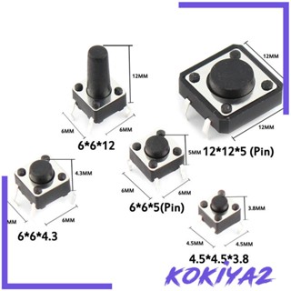 [Kokiya2] ชุดสวิตช์ปุ่มกด 25 ค่า 125 ชิ้น ต่อชุด DIY สําหรับทีวี เครื่องเสียง