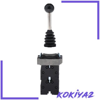 [Kokiya2] สวิตช์โยก 4 ตําแหน่ง สําหรับรถยนต์