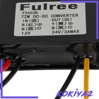 [Kokiya2] โมดูลแปลงพาวเวอร์ซัพพลาย DC 12V เป็น DC 24V สําหรับรถบรรทุก อุตสาหกรรม