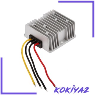 [Kokiya2] โมดูลแปลง DC เป็น DC 12V เป็น 24V 10A 240W