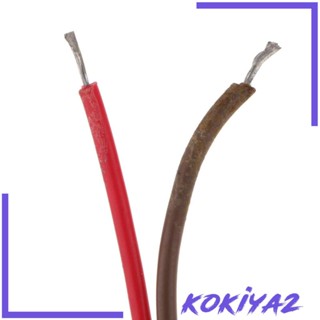 [Kokiya2] Mq6-0.5n/ 502 วงจรควบคุม 220VAC สําหรับแม่เหล็กไฟฟ้า โซลินอยด์แทรกทีฟ