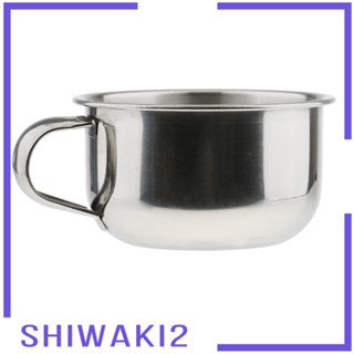 [Shiwaki2] ถ้วยสเตนเลส ทนทาน ขนาด 8 ซม. สําหรับใส่สบู่ โกนหนวด เครา