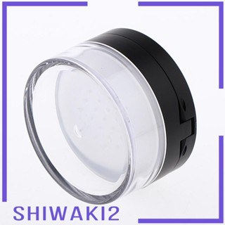 [Shiwaki2] กล่องเก็บเครื่องสําอาง แบบโปร่งแสง ทรงหลวม พร้อมตาข่ายร่อน และพัฟแต่งหน้า