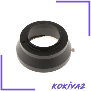 [Kokiya2] อะแดปเตอร์เลนส์ สําหรับ Micro 4/3 M43 PK-/3